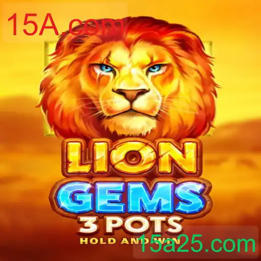 LionGems3pots